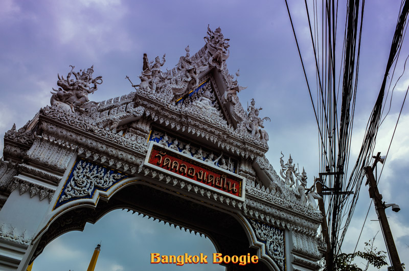 wat khlong teoy nai bangkok